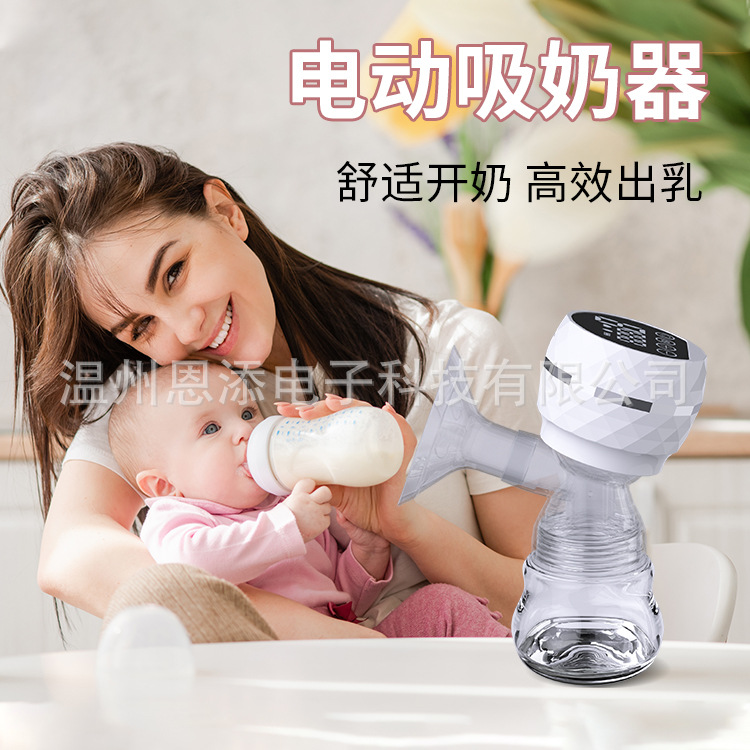 Pink electric milk suction device, baby and maternal products, silent portable, rechargeable multi-functional packaging box Specification image
