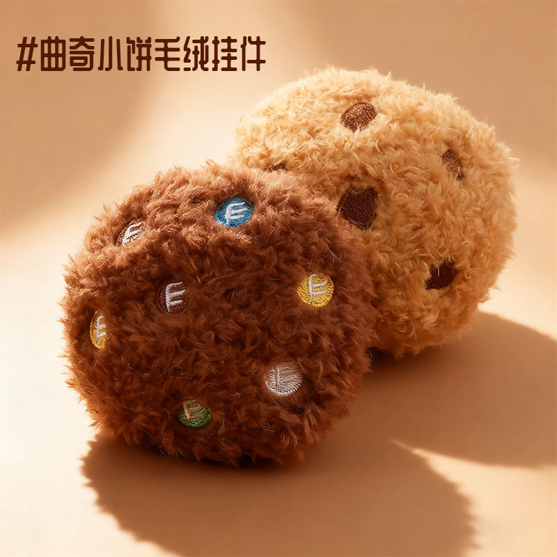 星星人/毛绒挂件/钥匙扣公仔挂件/挂件/三丽鸥挂件细节图