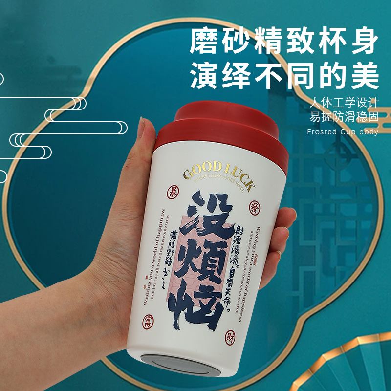 Chinese-style national trend creative text real ceramic coffee cup for women, high appearance level portable direct drinking water cup, car cup for men Application Scenario