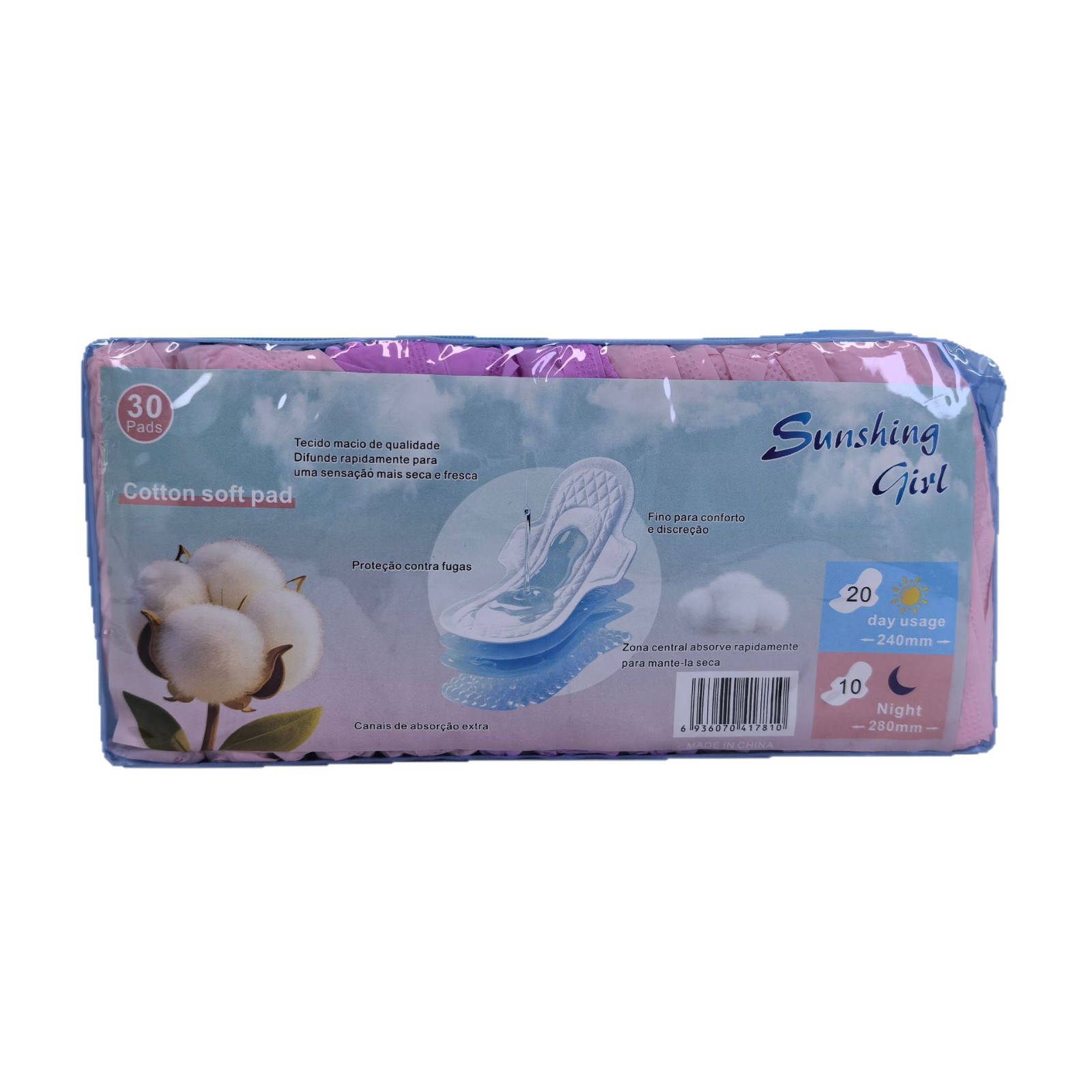 卫生巾/卫生巾护垫/姨妈裤/花王/女生用品白底实物图