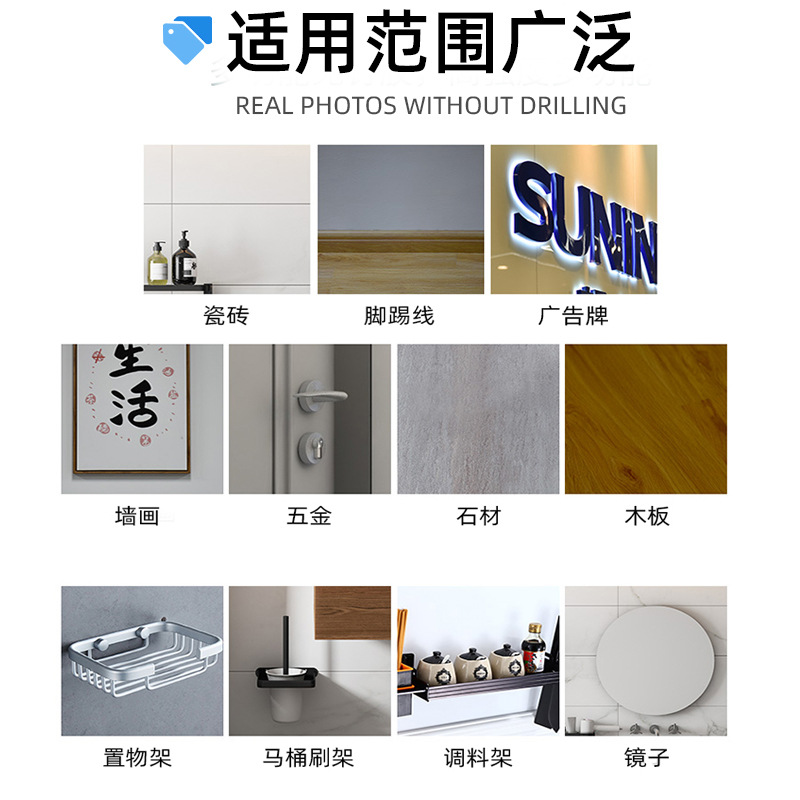 MS Strong Nail-free Adhesive, a special transparent universal glass glue for wall tiles, doors and Windows hooks without the need for drilling Specification image