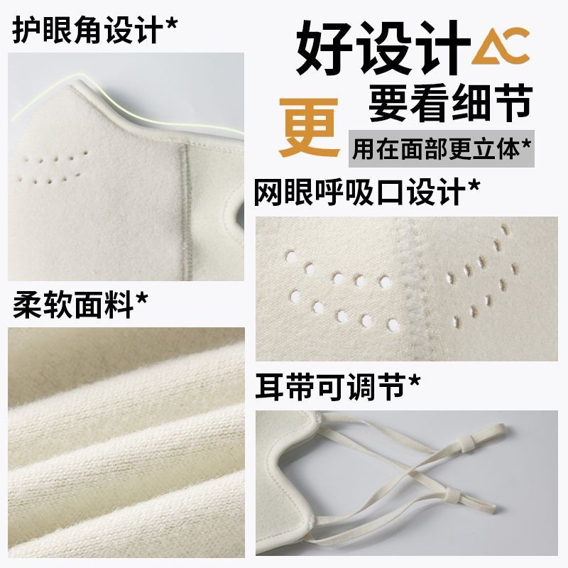 口罩/防晒面纱/夏季防嗮面罩/防晒冰丝/防晒口罩细节图