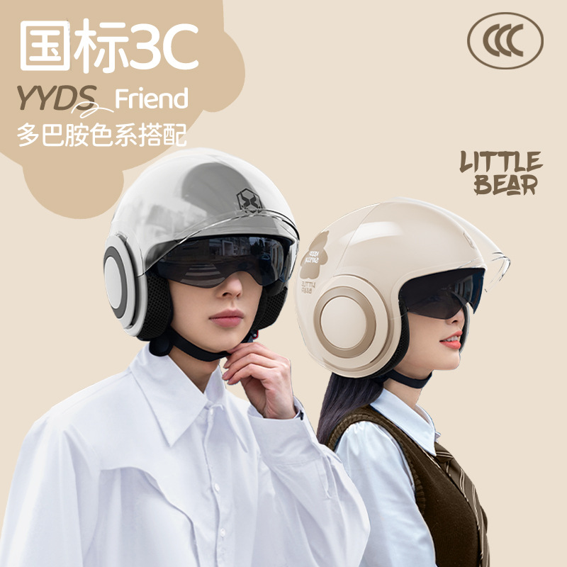 The new national standard 3C certified electric bike helmet is a cute and warm winter helmet for women and a all-season safe helmet for men on motorcycles details Picture