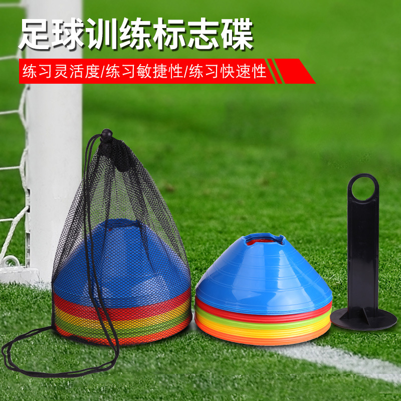 The plum blossom mouth sign, basketball and football training sign, cone, agility training landmark, obstacle manufacturer wholesale Specification image