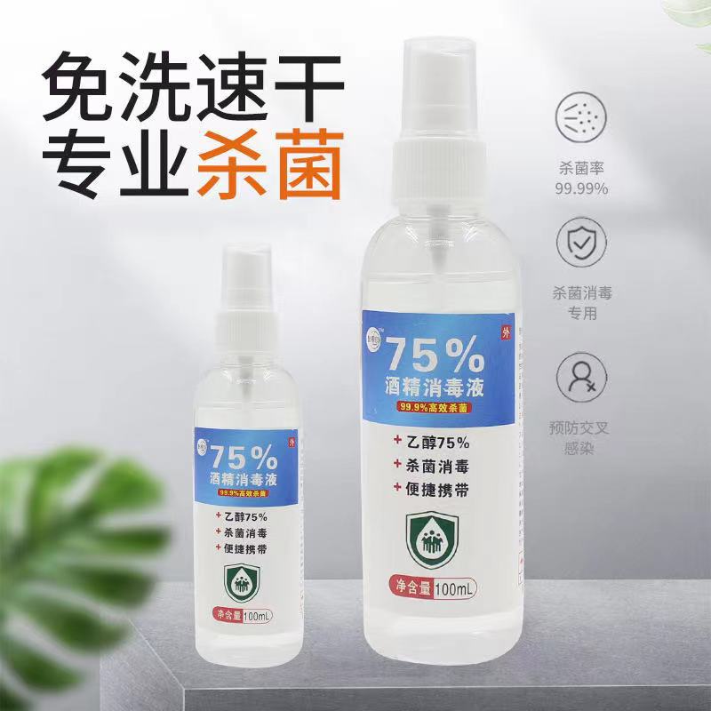 医疗急救包/医疗用品户外/急救包/应急物资包/鼻涕胶细节图