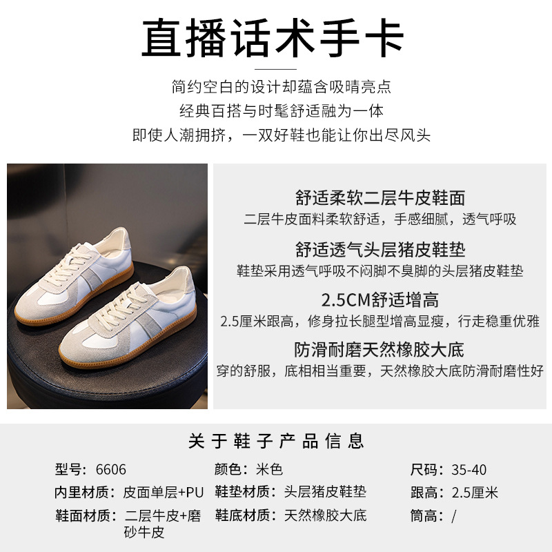 德训鞋/鞋带/Nike/回力鞋子/莆田鞋细节图