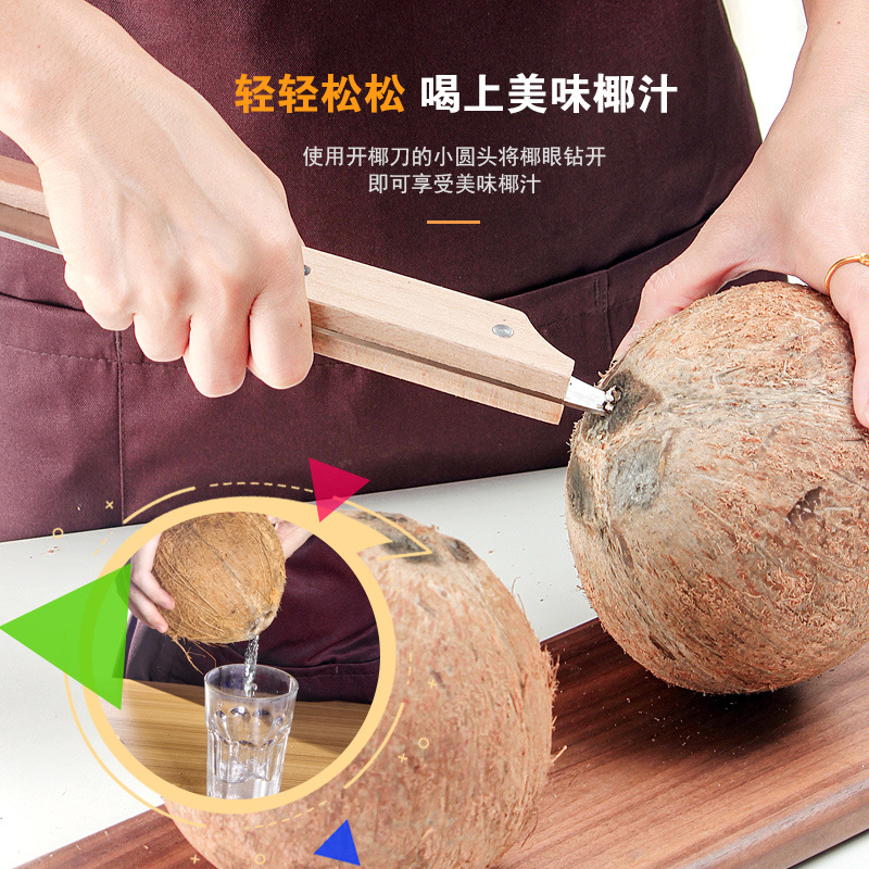 Kitchen tools: Multi-functional coconut knife, wooden handle, old coconut tapping knife, stainless steel coconut opener, kitchenware