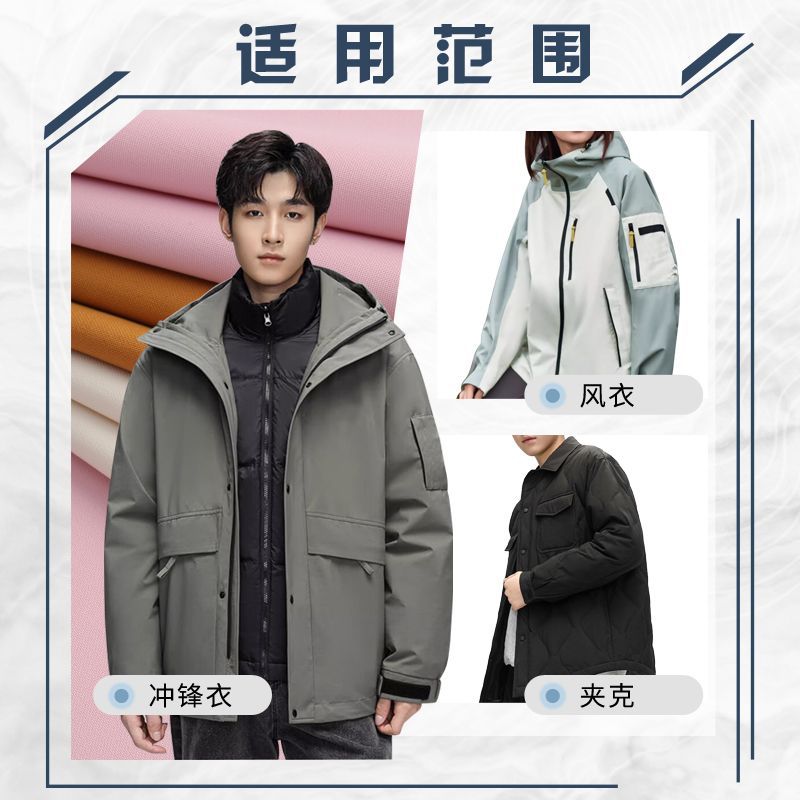冲锋衣/冲锋衣定制/户外服装男/冲锋衣男/软壳冲锋衣细节图