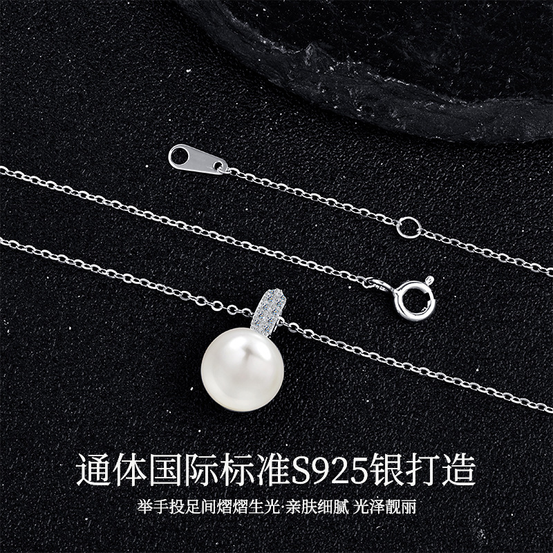 The S925 all-silver pearl necklace is a versatile and high-end gift for women. It is simple, versatile, small, clear and elegant details Picture