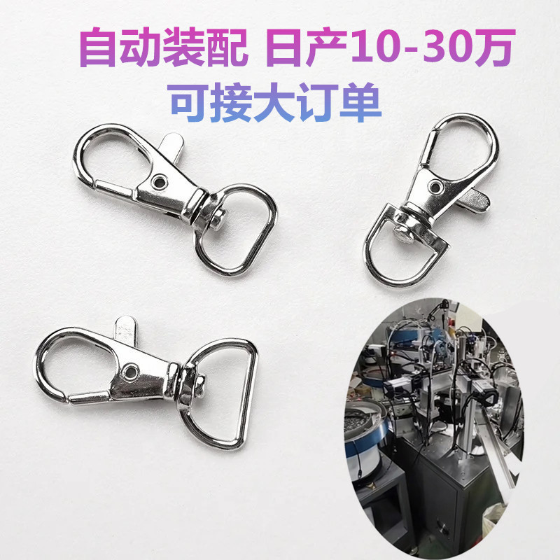 Zinc alloy 3-point fish-mouth buckle, luggage hardware accessories, webbing hook buckle, key pendant, electroplated colored metal dog buckle Specification drawing