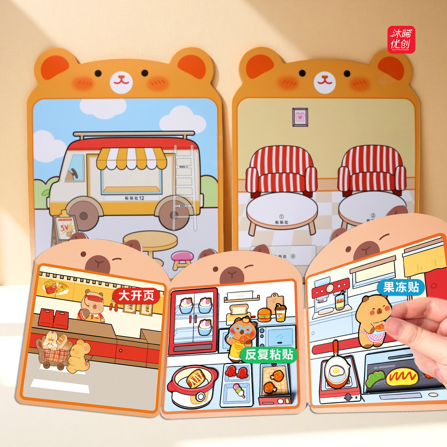 Factory direct sales of jelly stickers, quiet book gift box, fun and cute style, repeated pasting, children's early education, concentration cultivation Specification image