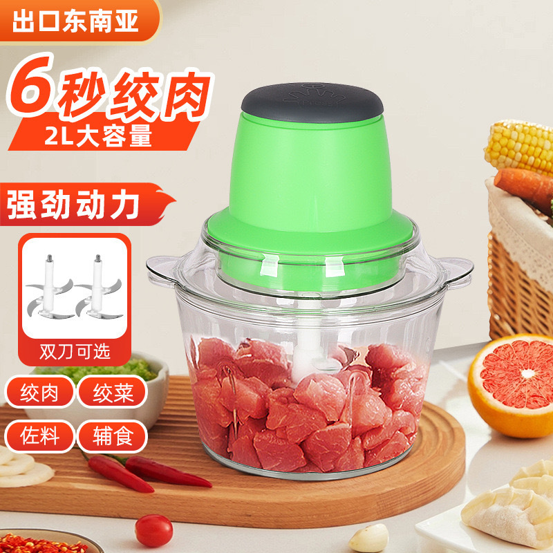 外贸小型家用电动不锈钢绞肉机打馅碎菜搅拌机大容量儿童辅食机产品图