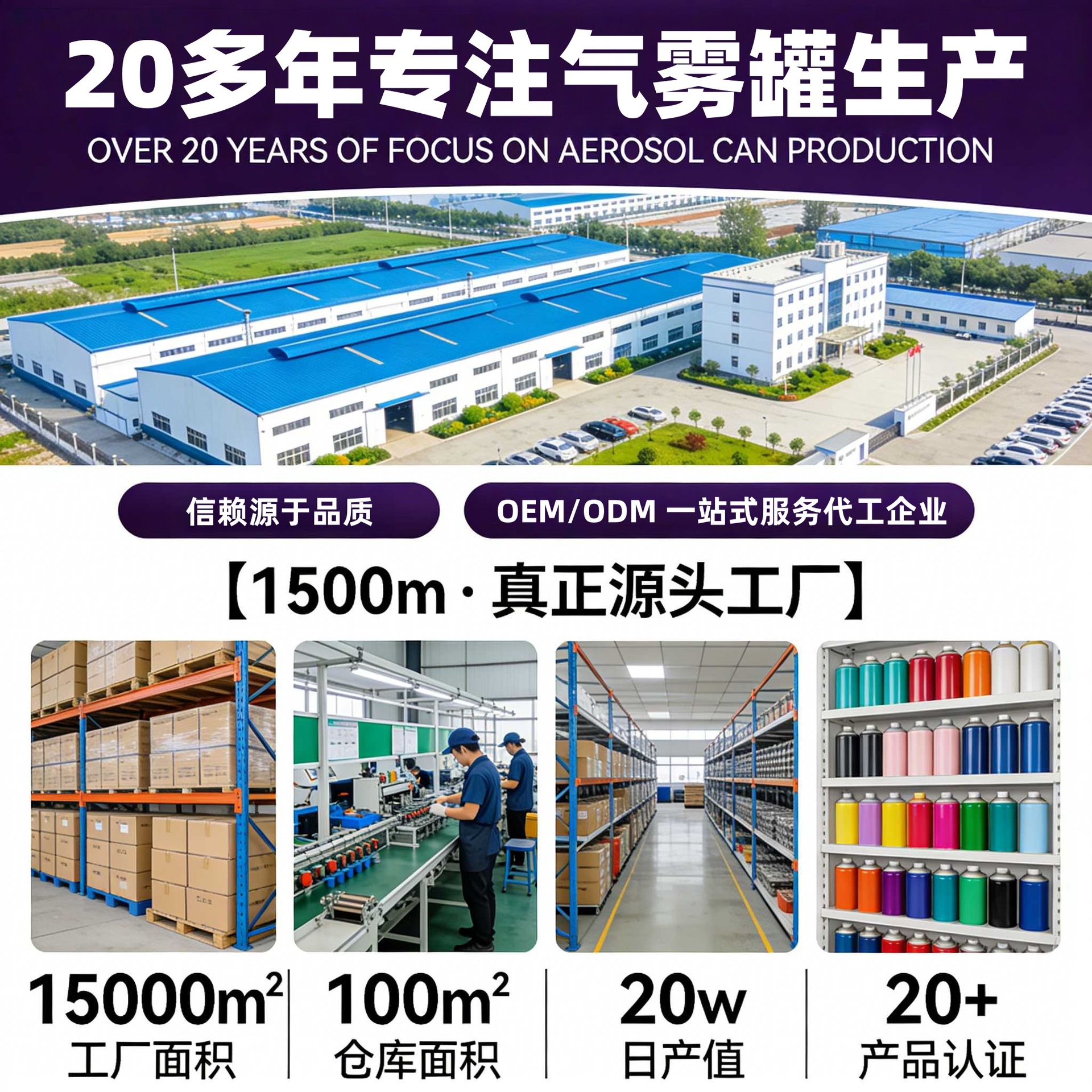 批发除胶剂家用万能去胶神器强力汽车玻璃双面胶粘痕不干胶清除剂细节图