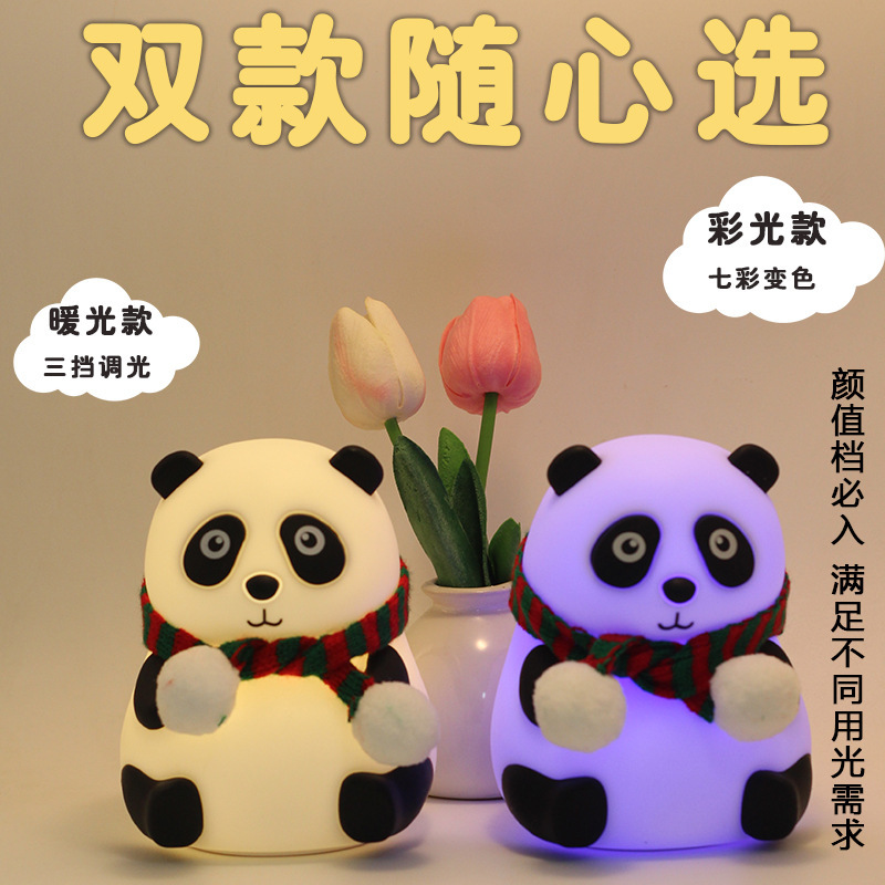 Big-eyed panda night light, a popular and best-selling female cartoon bedroom sleep light, baby sleeping companion atmosphere light for children