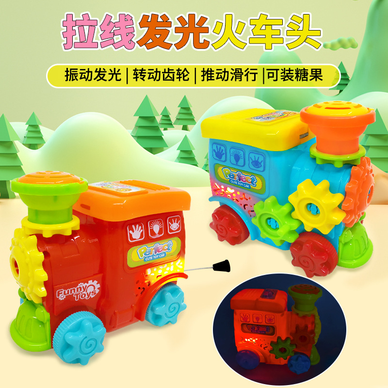 Pull cord luminous racing car, rebound fence car, pull cord locomotive, children's educational toys, night market street stall wholesale Application Scenario