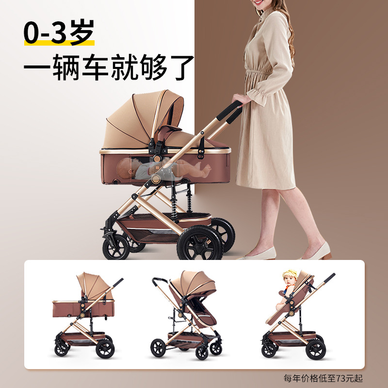 Lightweight bidirectional baby stroller, baby stroller can be sat on or lay on, children's stroller, baby stroller, baby walking tool, small stroller