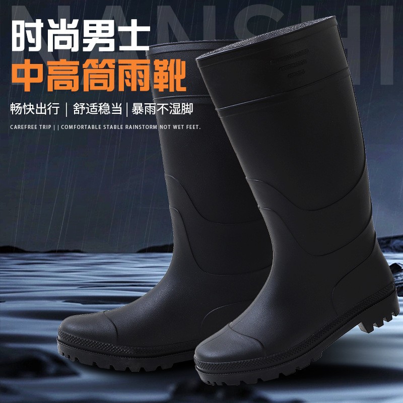 新款雨鞋男士PVC耐磨防水雨靴黑色加厚防滑劳保工地胶鞋水鞋批发