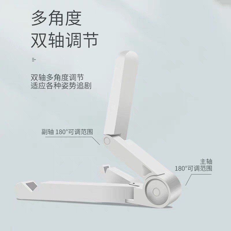The mobile phone and tablet support stand is suitable for iPad dormitory folding desktop live streaming. It is a portable three-legged display stand that can be folded Specification image