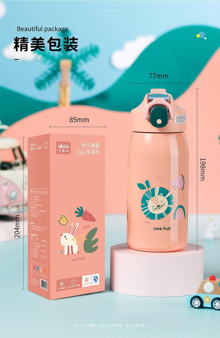 Baby duckbill style Mica children's insulated cup, student pop-up lid stainless steel cup, creative cartoon animal straw water cup Application Scenario