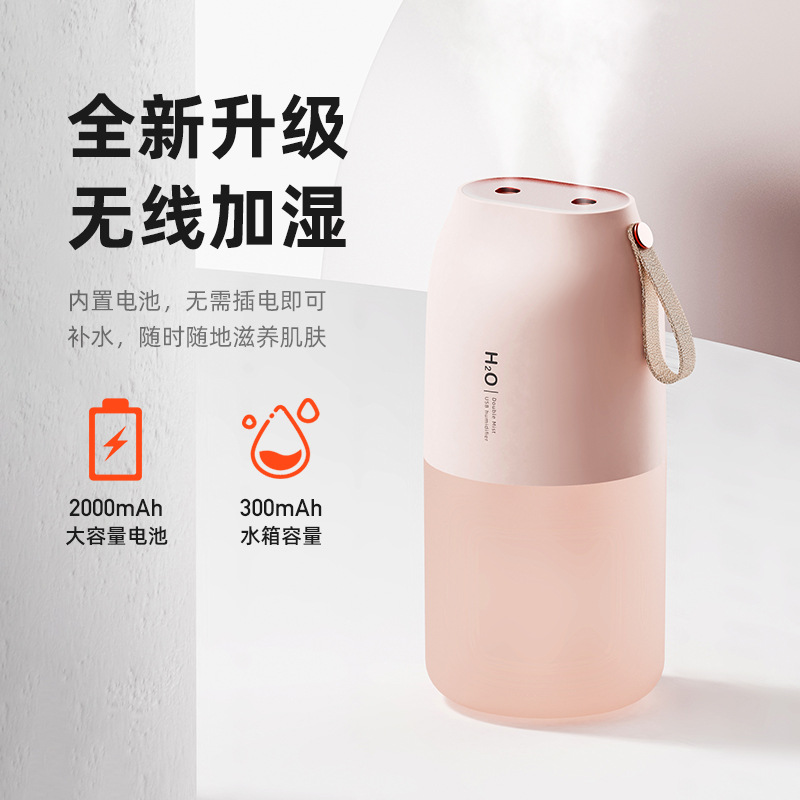 加湿器实物图