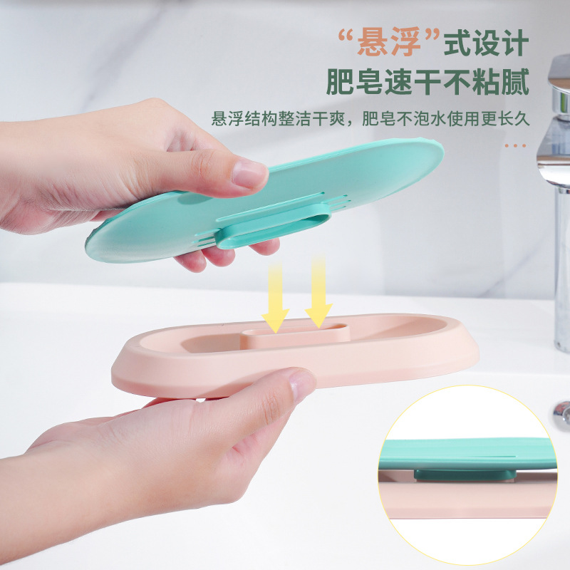 居家家用悬浮肥皂盒卫浴免打孔方形香皂收纳盒沥水肥皂盒子产品图