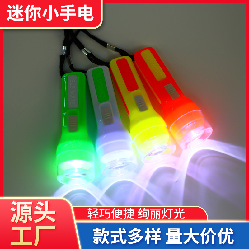 Wholesale school children's color portable laser lights, flashlights, plastic flashlights, small gifts, children's toys