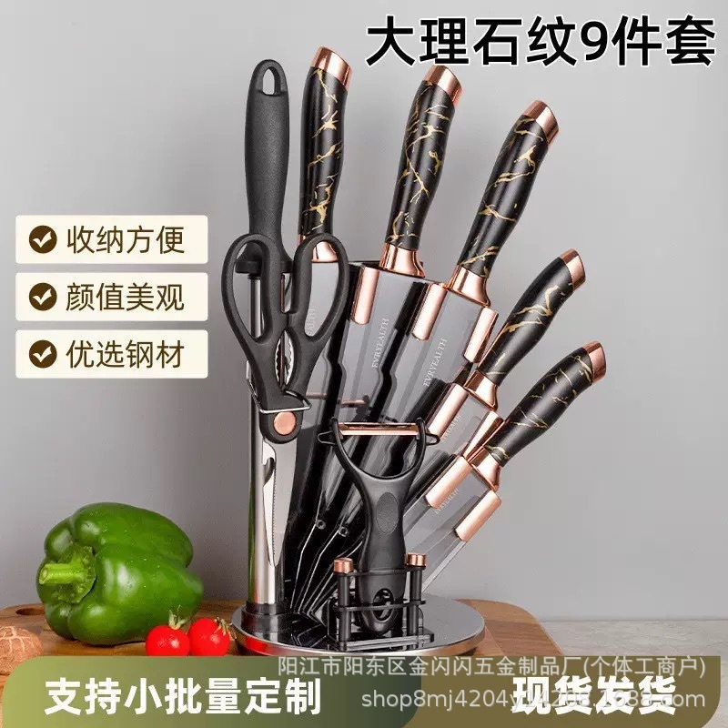 Cross-border best-selling stainless steel double electroplated head marble-patterned belt rotating base nine-piece household kitchen knife set details Picture