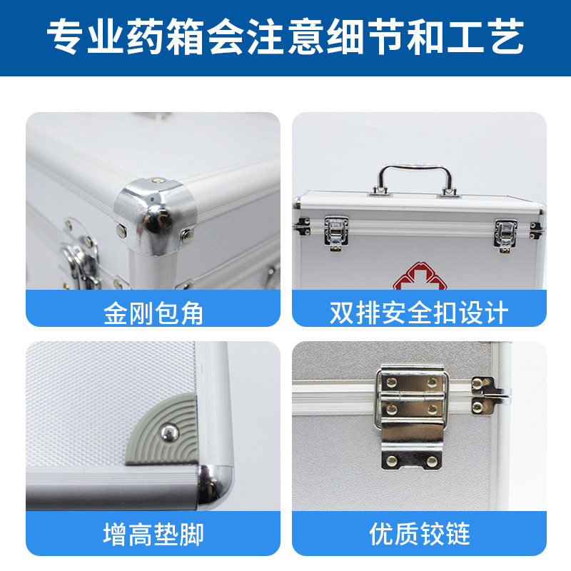 14-inch family aluminum alloy emergency storage medical box, home portable first aid kit set, outdoor portable storage box Specification image