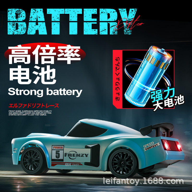 Cross-border new 1:24 remote control car, remote control four-wheel drive high-speed drifting car, boys' racing remote control racing toy Application Scenario
