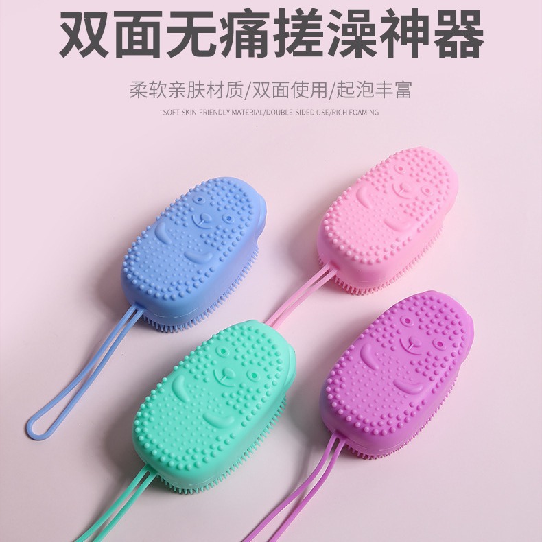 Cross-border best-selling bubble bath brush, a perfect bath scrubber that can hold soap, a double-sided massage bath brush