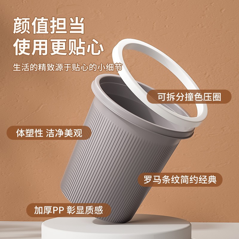 Trash can, household bathroom, student dormitory trash can, pressure ring, wastebasket, simple trash can, kitchen, large capacity details Picture