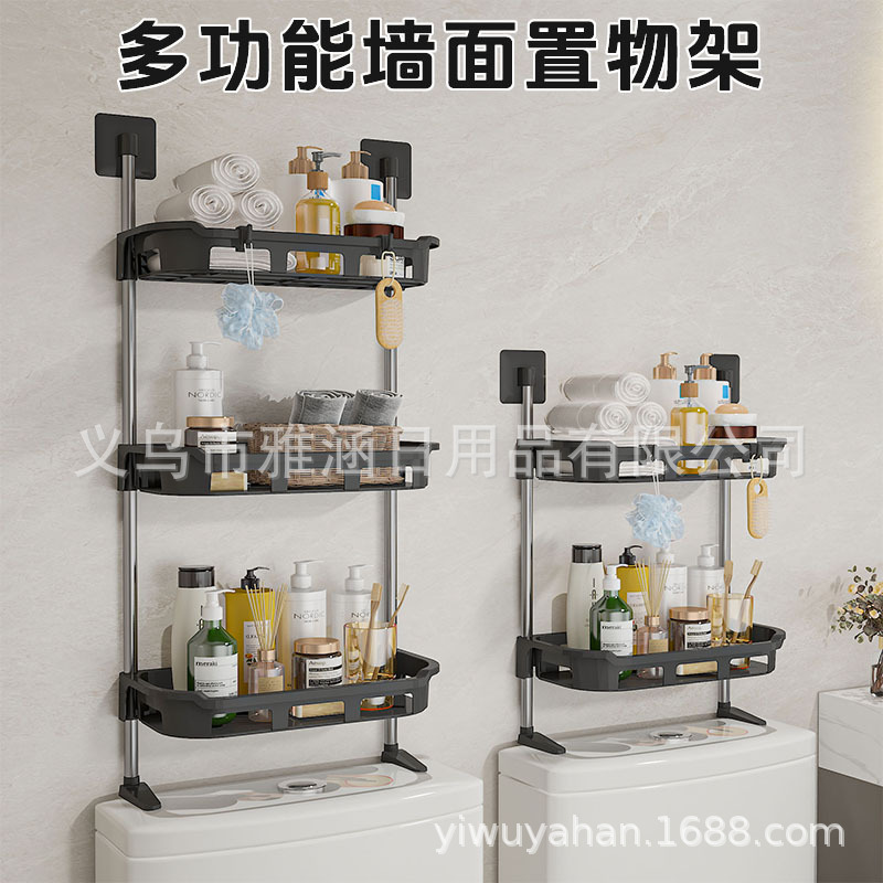 多功能墙面置物架洞洞板挂钩组合收纳架可调节安装便捷