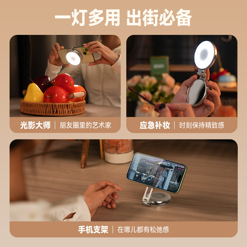 补光灯直播灯/补光灯/补光自拍镜/直播补光灯/直播产品产品图
