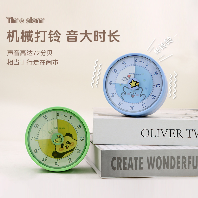 计时器学习专用儿童写作业定时可视化时间管理器倒小学生自律神器