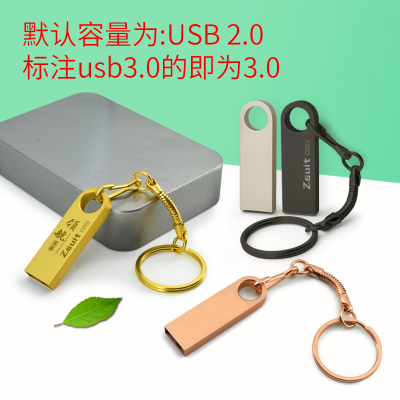 Wholesale 64g engraved USB flash drive 16G 3.0 metal USB flash drive, 128g high-speed car, 32gb waterproof mobile phone, business gift Application Scenario