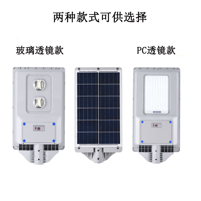 New solar lamps, outdoor household garden lamps, street lamps, solar and human body sensing integrated Application Scenario