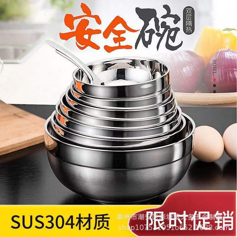 Factory direct sales of 304 stainless steel double-layer bowls, canteen platinum bowls, heat-insulating bowls, household rice bowls, children's bowls, engraved bowls