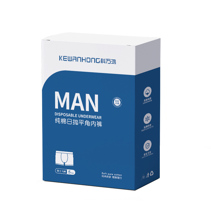 一次性内裤/男一次性内裤/日抛裤白底实物图
