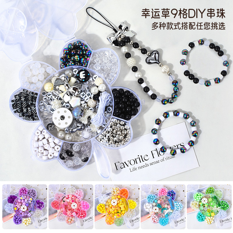 奶油胶配件/配件/米珠/奶油胶配饰/diy产品图