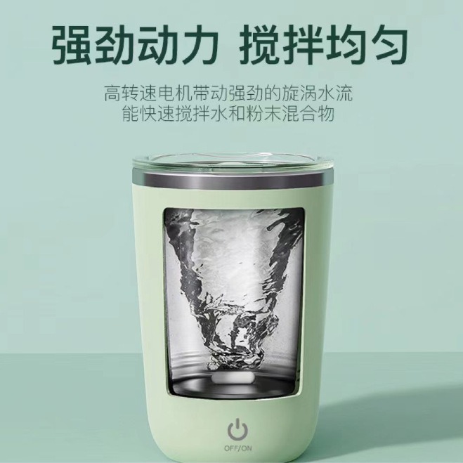 New fully automatic coffee stirring cup in stock for wholesale. Lazy person magnetic charging electric stainless steel water cup details Picture