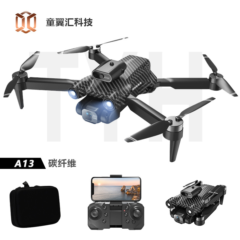 碳纤维A13无人机航拍避障飞行器遥控飞机学生儿童玩具