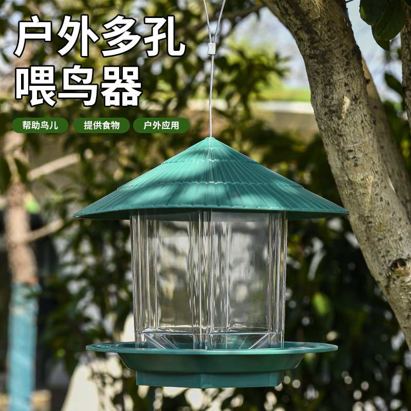 跨境电商爆款喂鸟器户外投食器悬挂式投喂器户外喂鸟器