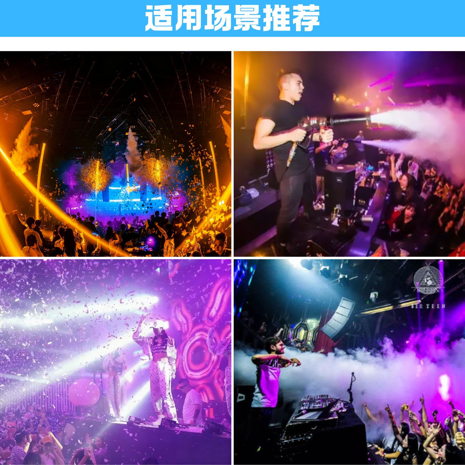 Customized private mold LEDCO2 air column handheld spray gun, colorful carbon dioxide smoke cannon equipment, special scene props and atmosphere decoration equipment for New Year's Eve party performance site atmosphere decoration Specification drawing