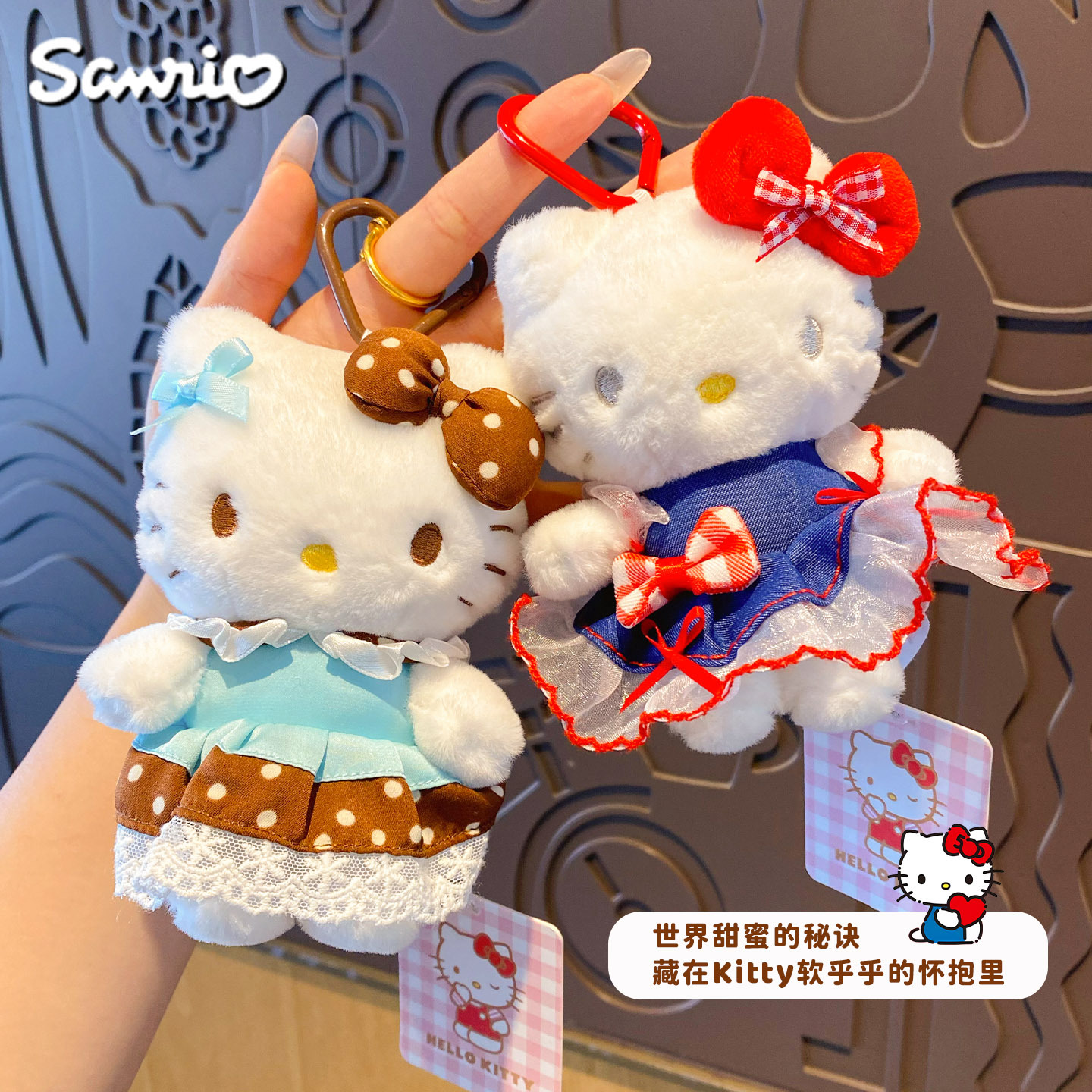 正版hellokitty卡通毛绒公仔钥匙扣挂件可爱玩偶玩具情侣书包挂饰