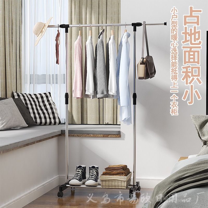 Single and double bar clothes drying poles, floor-standing multi-functional steel pipe simple drying racks for small-sized family bedroom balconies with wheels