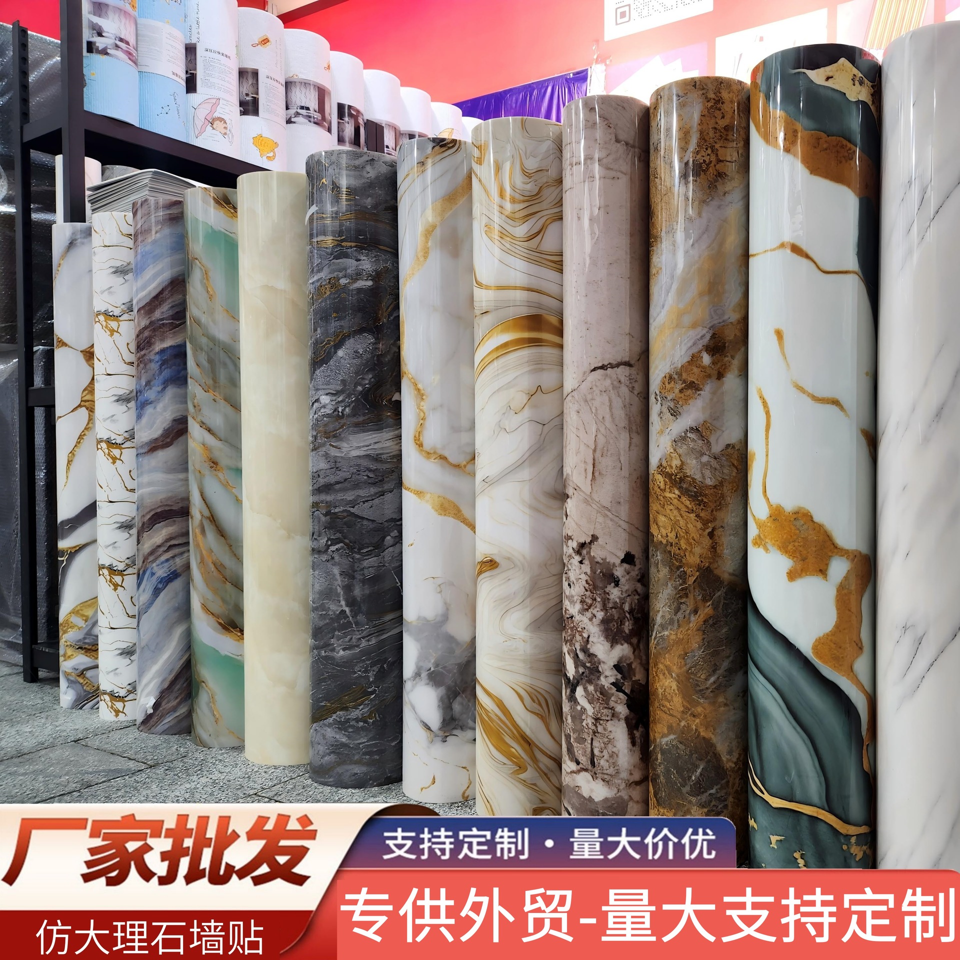 仿瓷砖自粘鎏金大理石墙贴客厅卫生间墙面装饰防水防潮自带铝箔