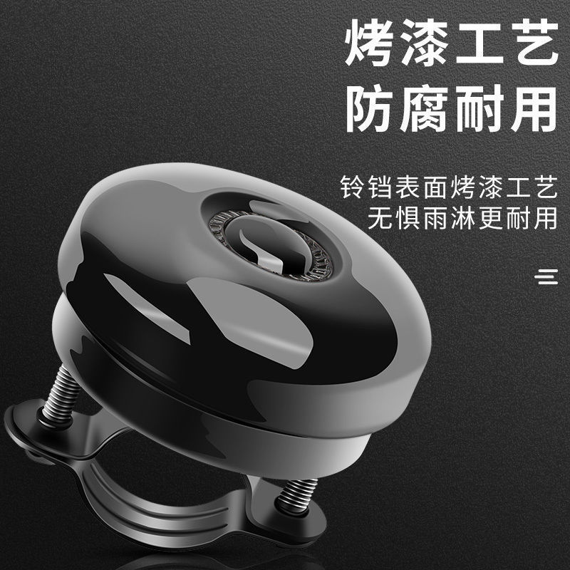 Super loud bicycle bells, universal mountain bike horns, high-volume bicycle bells, road bike bells, children's bike bells Application Scenario