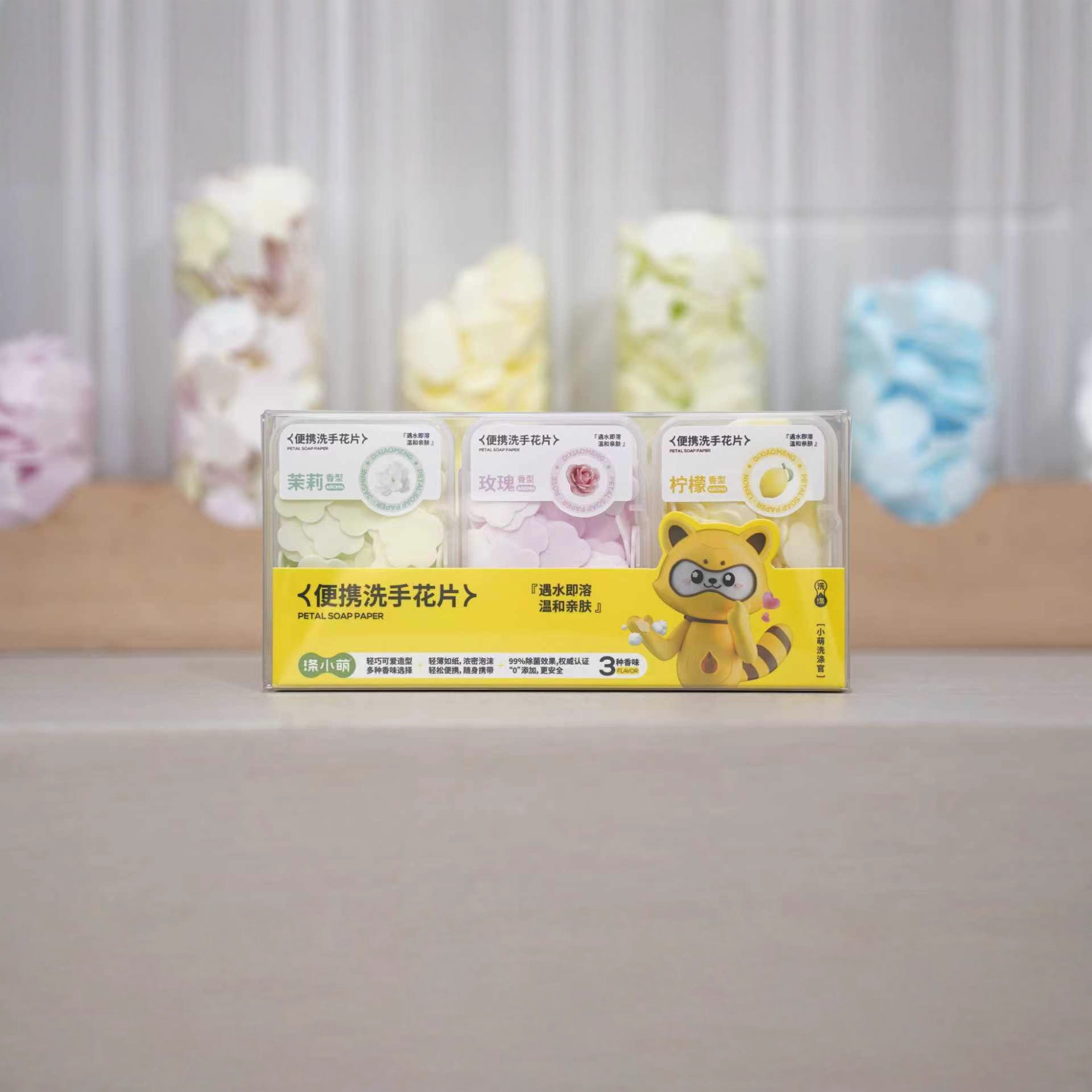 Disposable hand soap tablets, outdoor hand washing convenience soap tablets, children's hand washing soap paper, portable hand washing Xiaomeng hand washing tablets Item Picture