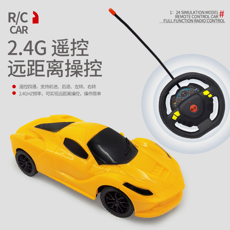 Electric four-way remote control car 1:24, children's toy car mixed with car model toy car, street stall supply wholesale details Picture