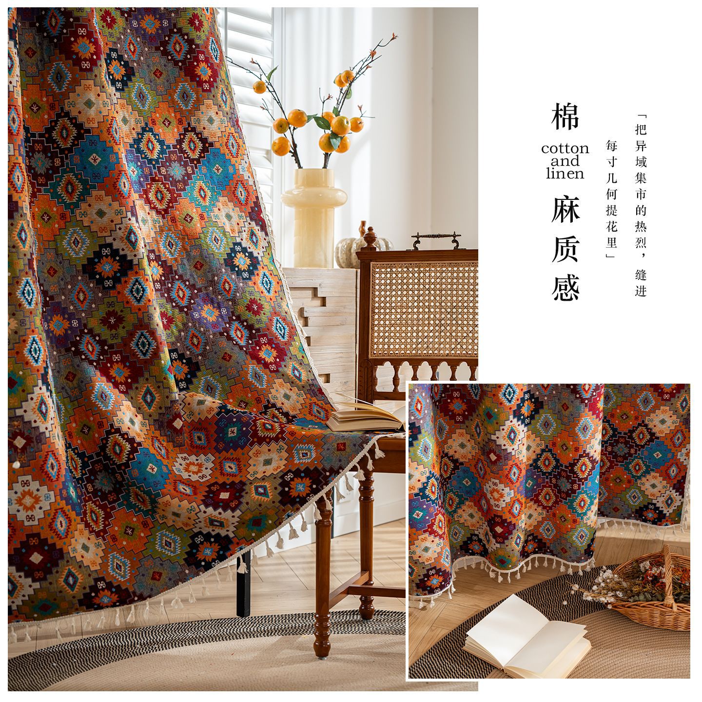 成品窗帘实物图